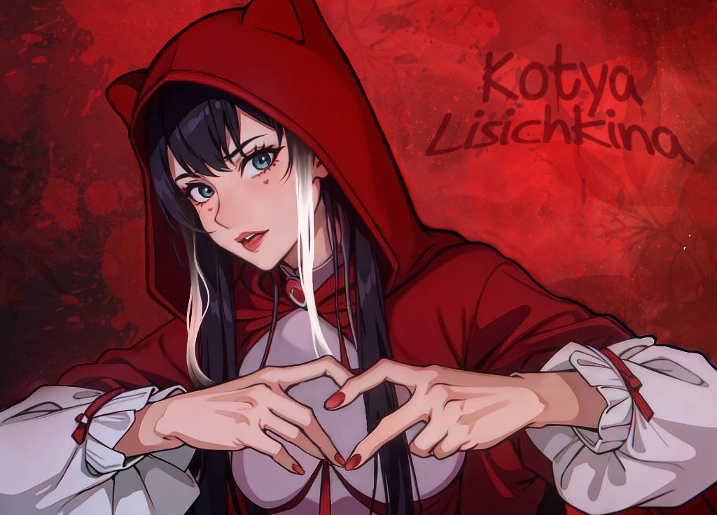 ✧ 4 Красная шапочка